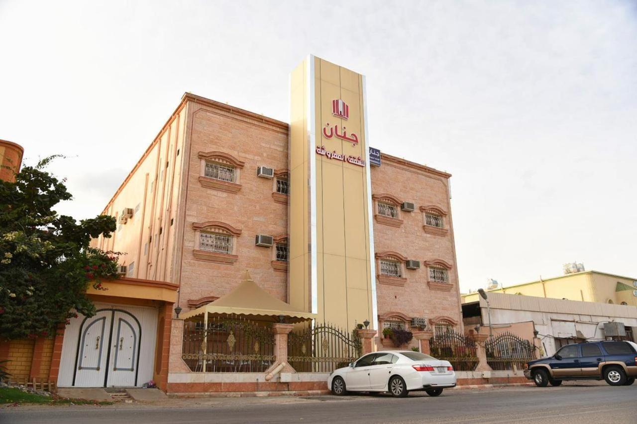 شقق جنان المفروشة Jenaan Apartments 奈季兰 外观 照片